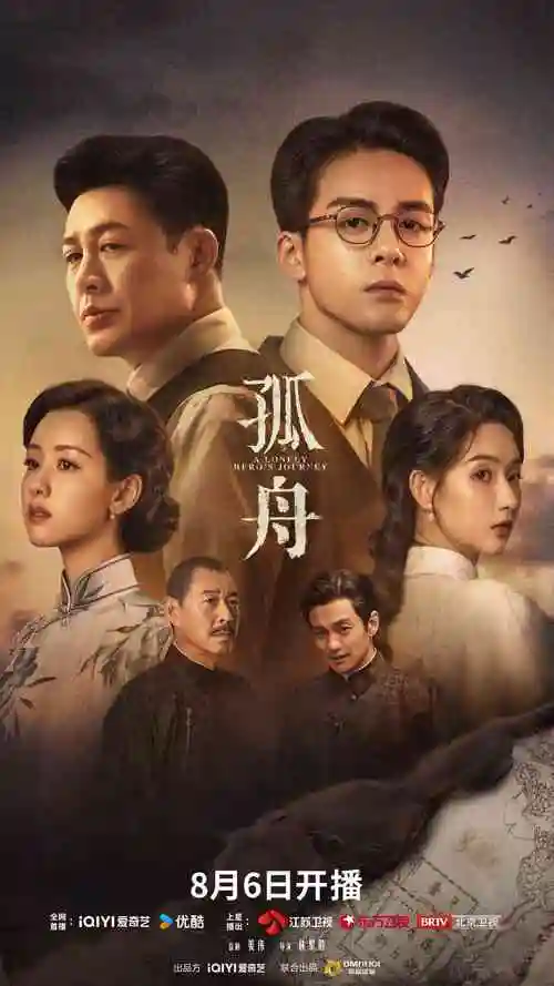 热度榜第一条目缩略图占位